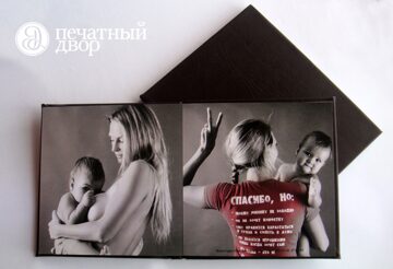 фотокнига, фотокниги, фотокнига на заказ, в подарок, на свадьбу, на юбилей, г.Владимир