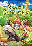 Детские книги во Владимире