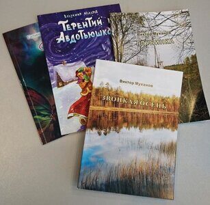 Печать книг небольшим тиражом во Владимире