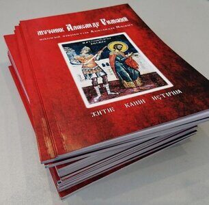 Печать книг во Владимире