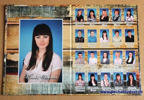 Папка-альбом выпускника школы разворот